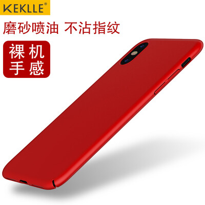

KEKLLE Apple, 10 / X Phone Case iPhone10 / X весь пакет матовый твердой оболочки защитный рукав популярных брендов [Китай] красный
