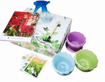 

我家有个小花园