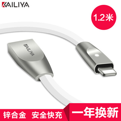 

Kelia Apple Data Cable Charging Cable 12 m White Apple Phone 5 5s 6 6s 78 Plus X Tablet iPad4 5 Air Pro mini2 34