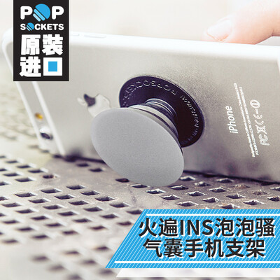 

PopSockets пузырь показывает масштабируемого телефон шар кронштейн якорь модниц вибрато артефакта творческого падение таблетки сопротивление кольца пряжки металлических фитинги серия серебра