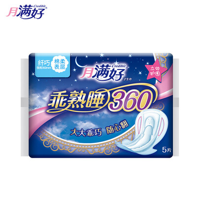 

Moon is good Credible well-behaved sleepy night with cotton soft clever care-type 420mm sanitary napkins 4