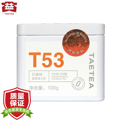 

Tai Yi Pu'er Tea tea flowers tea T53 Pomegranate flavor Dr. Louis tea 100g