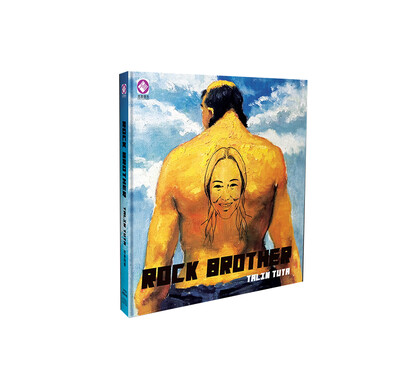 

Rock Brother 跨界民族音乐（DSDCD）