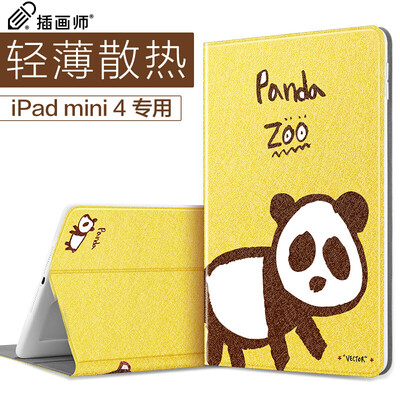 

Illustrator apple ipad mini4 case apple mini 4 protective shell cartoon shatter-resistant bracket holster small adorable series panda roll