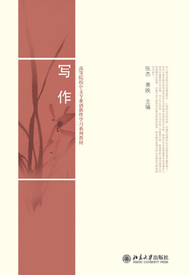 

写作