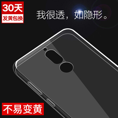 

YOMO Huawei Mobility 6 cell phone case Silicone thin&transparent all-inclusive soft shell clear white