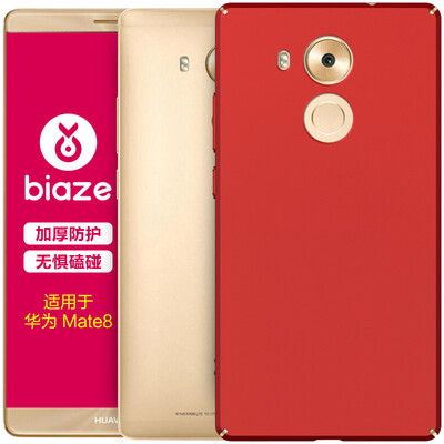 

BIAZE Huawei Mate8 phone case protective cover all-inclusive anti-fall matte shell texture matte series JK93- red