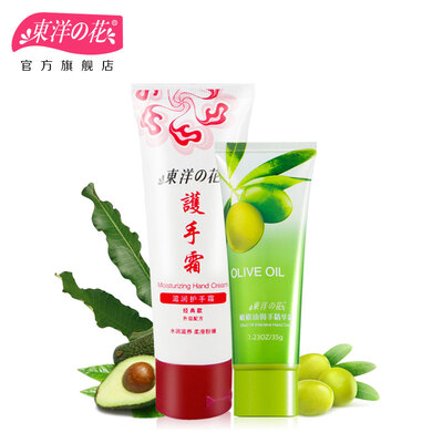 

Flower of tayoi snake oil crack hand cream 75g + 35g olive (moisturizing)