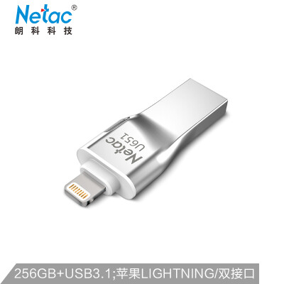 

Netac 256GB USB30 Apple U disk U651 Silver Silver Apple official MFI certification support iPhone&iPad mobile computer dual-use encryption u disk