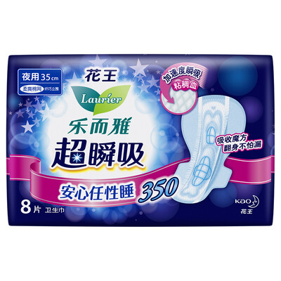 

Лурье Я. (Лорье) вокруг ультра мгновенного всасывания тонкое долго стоять ночью охранник крыло листа 35cm8 санитарной салфетки