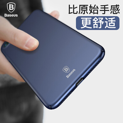 

Времена мышления (Baseus) 7/8 яблока, вызванное тонким мобильным телефоном оболочки iPhone7 / 8 мобильный телефон защитная оболочка защитный рукав тонкий все включено популярные марки матовые твердой оболочки мобильные телефонные аппараты мужчины и женщин