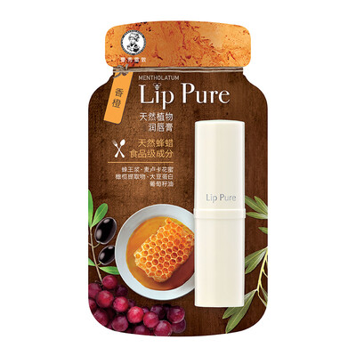 

Mentholatum natural plant lip balm - orange 4g moisturizing lip balm