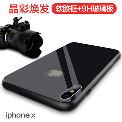 

Mo Вентилятор X Apple, телефон оболочки Apple, телефон оболочки iPhoneX X / 10 все включено защитный рукав цвет закаленного стекла спинодержатель мягкого силикона оболочки падение сопротивления темперамент черной каймой