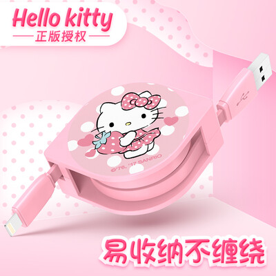

Hello Kitty Apple Telescoping Data Line iPhoneX 876 6s Plus iPad Charging Line Cartoon Cute Strawberry Hello Kitty