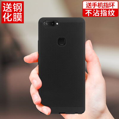 

YOMO vivo X20plus мобильный телефон оболочка телефон обложка все включено кожа чувствовать мобильная оболочка дышащая ох