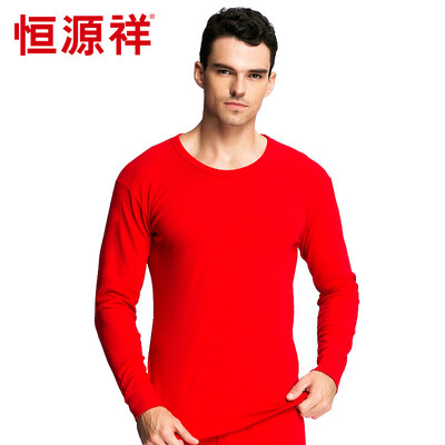 

HengYuanXiang mens&womens lycra thin warm autumn clothes underwear set