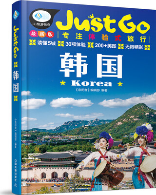 

韩国