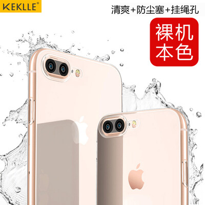 

KEKLLE компании Apple iPhone7 Plus / 8 Plus мобильного телефона оболочка защитного рукав тонкие прозрачные мягкие силиконовые оболочки падения сопротивления к раннему сердце через изысканный цвет 5,5 дюйма [прозрачный]