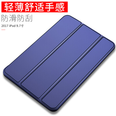 

Feicheng ipad air2 protective cover ipad protective cover ipad air all-inclusive protective shell tablet shatter-resistant silicone holster fresh series of sea blue