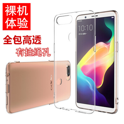 

ESCASE OPPOR11s OPPOR11s устанавливает телефон оболочки мобильных телефонов получать все включено молоток Выдерживает падение защитный рукав / защитный рукав прозрачный силикон мягкий оболочки