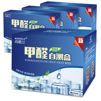 

Shanglan formaldehyde detection box 4 boxes of household formaldehyde detection equipment air test box test paper self-test box upgrade version