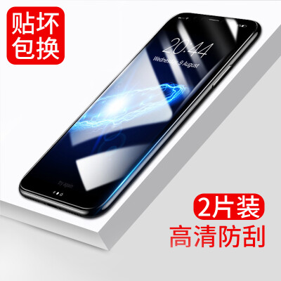 

【Two】 WALI (VALEA) Apple X tempered film iPhone x / 10 tempered film HD mobile phone glass film protective film