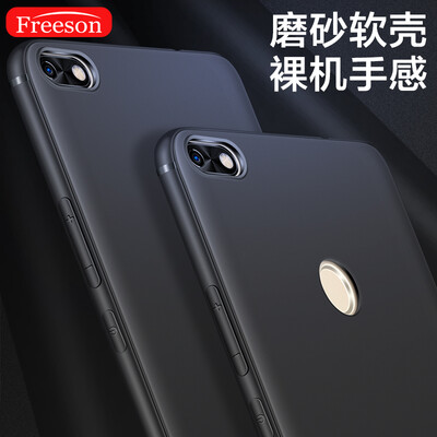 

Freeson наслаждаться Huawei телефона оболочка защитного рукавом 7 все включено DROP тонкой мягкой оболочки / TPU силиконового рукава оболочка телефон устанавливает матовый черным