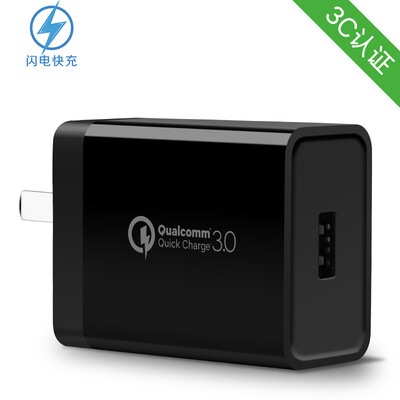 

Green QC3.0 charger Huawei FCP flash charging head USB fast charger plug Apple Andrews mobile phone power adapter support glory millet 5/6 40710 black