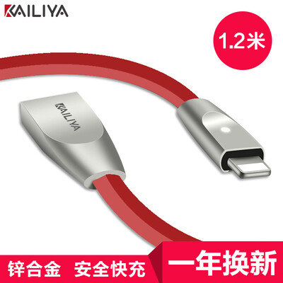 

Kelia Apple Data Cable / charging cable 1.2 m red Apple phone 5 / 5s / 6 / 6s / 7/8 / Plus / X Tablet iPad4 / 5 Air Pro mini2 / 3/4