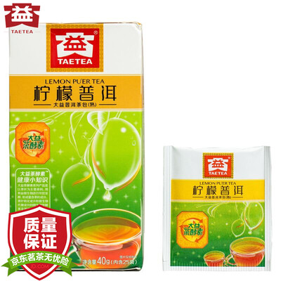 

Tai Yi Pu'er tea tea Pu'er tea enzyme tea bag lemon tea bag 40g (containing 25 bags)
