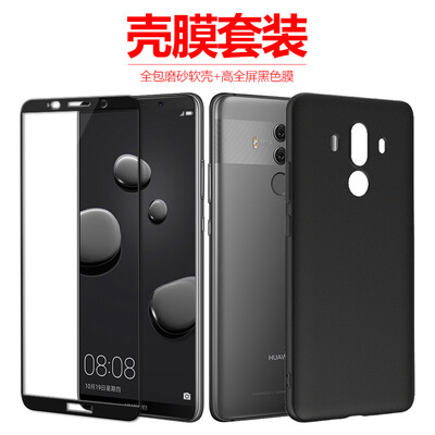 

[Kit] Мембранные ESCASE оболочка Huawei Mate10 Pro телефон оболочки / телефонные аппараты, чтобы отправить полный экран черный стальной фильм весь пакет DROP серии мягкой оболочки / матовый черный