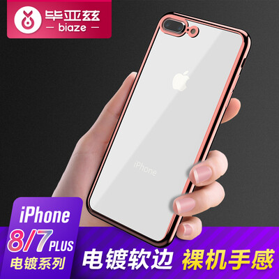 

Би Диас (BIAZE) 7/8 Plus Apple, телефон оболочка iPhone7 / 8 Plus Выдерживают падение защитного рукав все включено прозрачная мягкая обшивка из розового золота серии JK270-