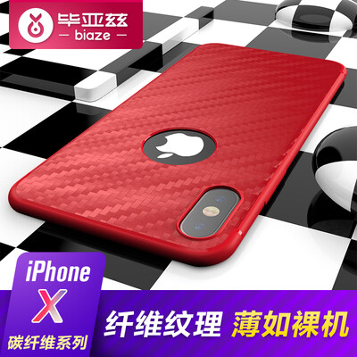 

Би Диас (BIAZE) Apple iPhone X / 10 Apple, телефон оболочки X / 10 все включено защитный рукав силикона мягкая оболочка Выдерживает падение шаблон серии углеродного волокна JK82- красный
