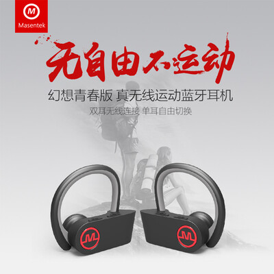 

Masentek fantasy youth version of real wireless sports Bluetooth headset stereo music universal ear hanging black