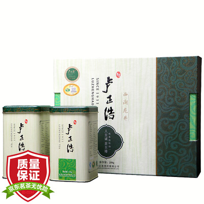 

Lu Zhenghao Tea Green Tea Ming West Lake Longjing Tea Gift Box 2017 New Tea (21112) 250g