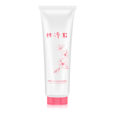 Lin Hsuan Huan moisturizing facial cleanser 110g Amino acid cleansing gentle cleaning to ease the skin rough
