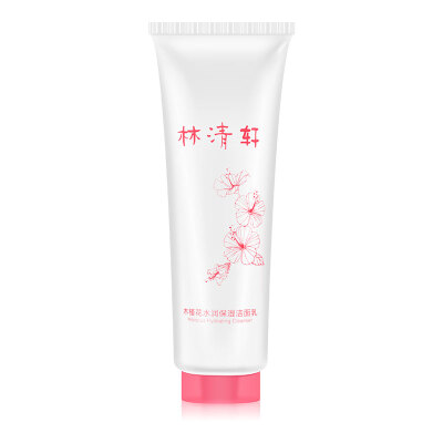 

Lin Hsuan Huan moisturizing facial cleanser 110g Amino acid cleansing gentle cleaning to ease the skin rough