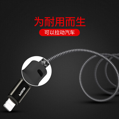 

Иллюстратор Apple, кабель для передачи данных зарядное устройство USB линии, применимые iphone8 / 7 / 7s Плюс / 6 / 6с плюс / IPad Air / Pro / мини черная магия соткана раздел 1m-