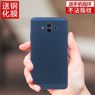 

[Отправить] Кнопку стального кольца Yomo пленка Huawei mate10 телефон оболочка телефон случае весь пакет телефона межтрубной кожи чувствовать жесткие вентиляции сетки охлаждения Sapphire