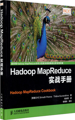 

Hadoop MapReduce实战手册