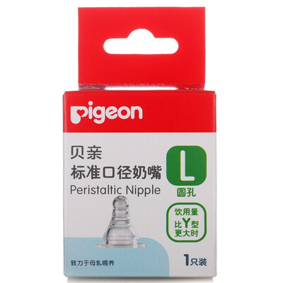 

Pigeon Pigeon standard caliber pacifier  type BA26