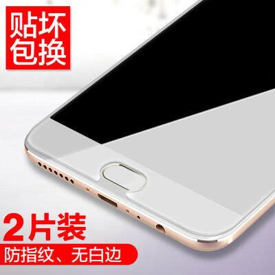 

[2] означает Hyun OPPO R9 определения стали пленочный продукт телефона доказательство мембраны анти-отпечатков пальцев защитная пленка телефона