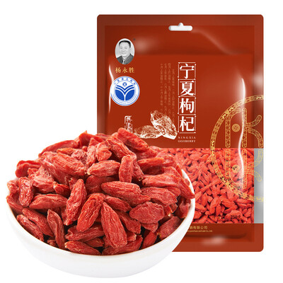 

Chiese Tea Ningxia Goji Berry 250g F178
