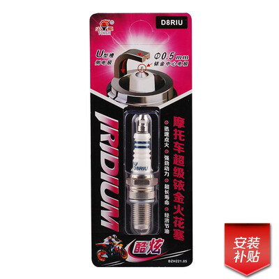 

China original TORCH Motorcycle super iridium spark plug D8RIU single load