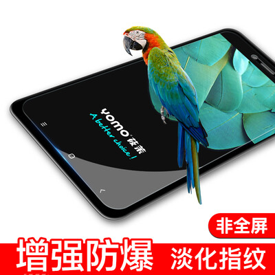

YOMO millet red rice 5A tempered film mobile phone film protective film anti-scratch explosion-proof glass film non-full screen co