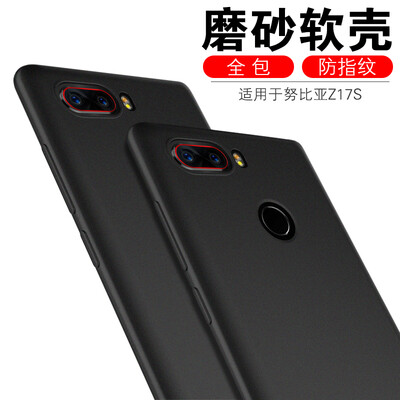 

ESCASE Nubian Z17S телефон оболочки / телефонные аппараты падение сопротивления все включено / TPU матовый матовый черный мягкой оболочки защитную гильзу