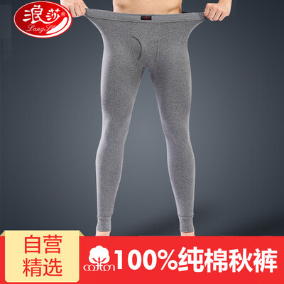 

LangSha men's warm cotton thin pants, thermal underwear