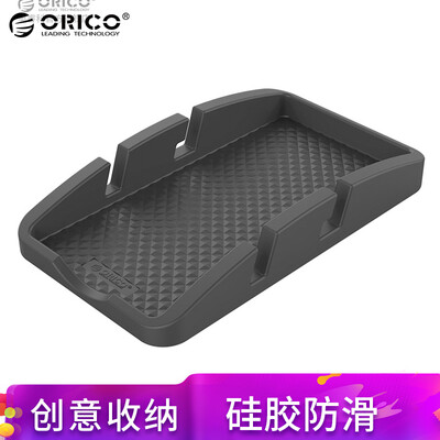 

ORICO CSP1 Desktop Dual Slot Mobile Phone Tablet Mount Car Storage Silicone Anti-slip Pad Storage Mat Black