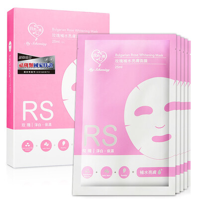 

My Heart Acid Almond Acid Rejuvenating Mask freckle almond acid Whitening Taiwan original feather wings mask men&women skin care
