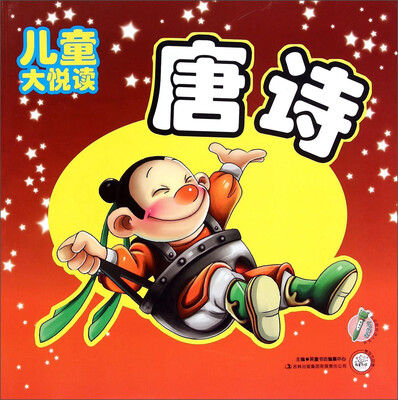 

唐诗